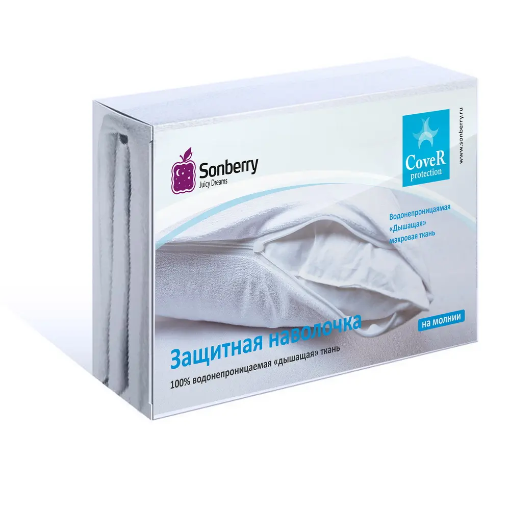 Водонепроницаемый защитный чехол Cover Protection (h-33 cm) 600х1200