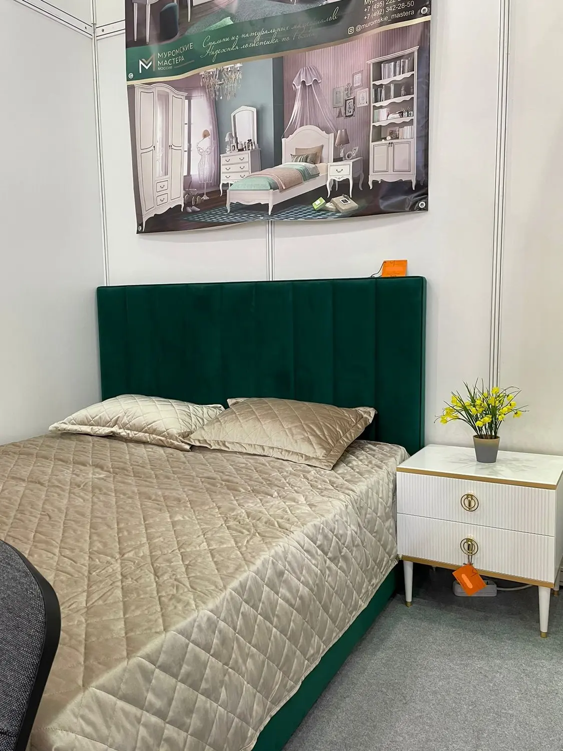 Кровать Глория-2 1800х2000