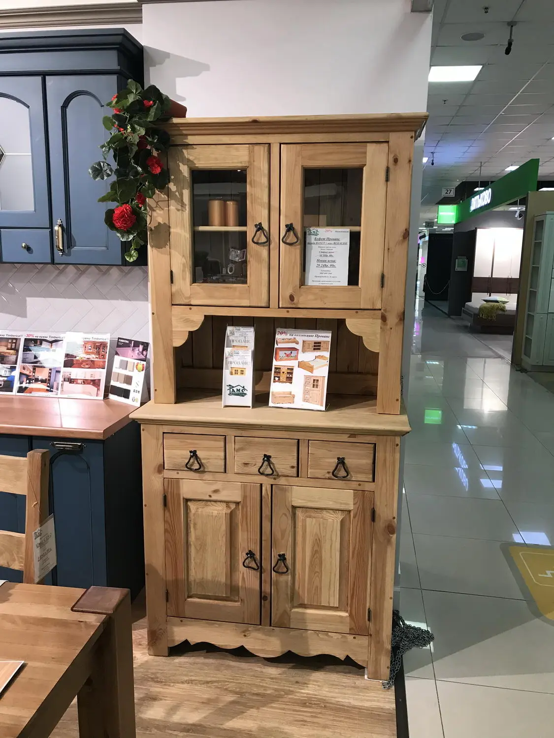 Буфет 97 верх RE 97