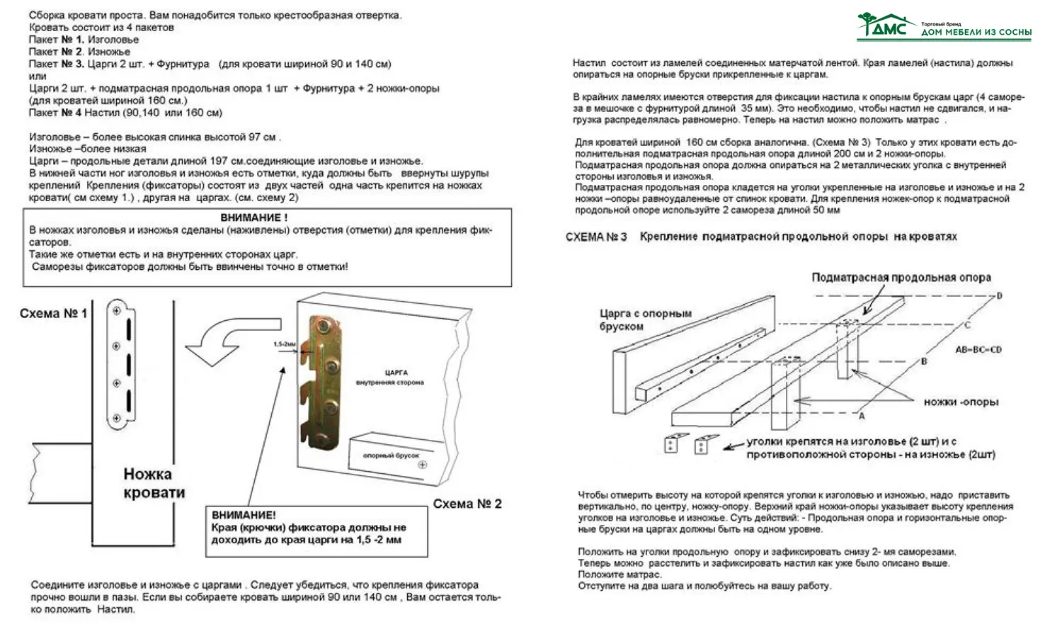 Кровать LMEX 1800 PB спальное место 1800х2000 c низким изножьем