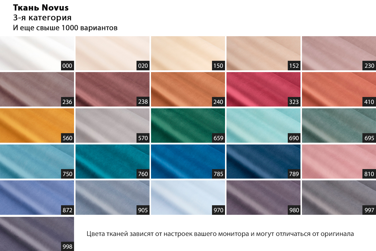 Диван Sorrento 230 с канапе трехместный раскладной (Еврокнижка), 3кат.