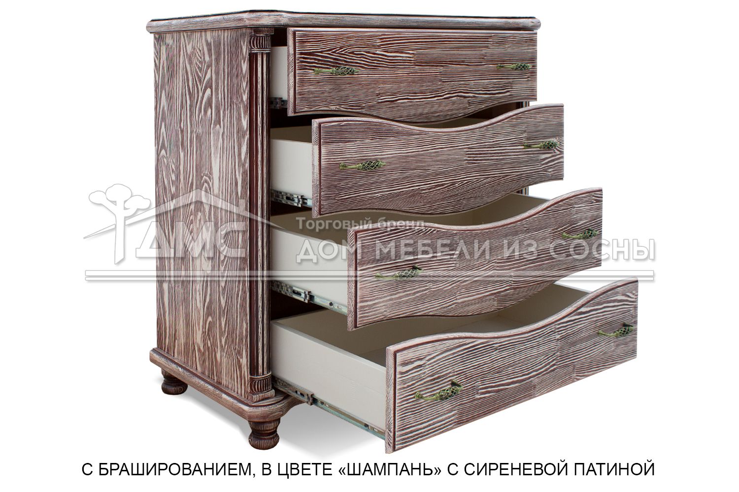 Комод с ящиками деревянный Мелиса