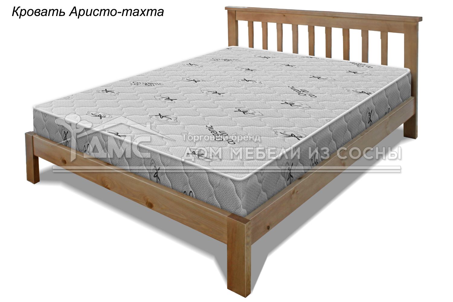 Кровать Аристо 900х2000