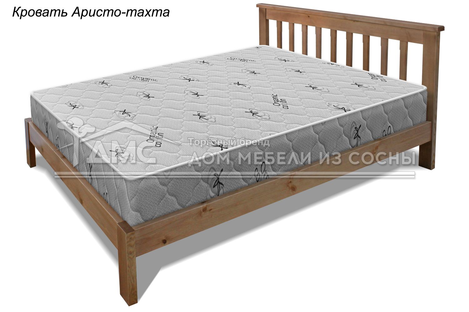 Кровать Аристо 1800х2000