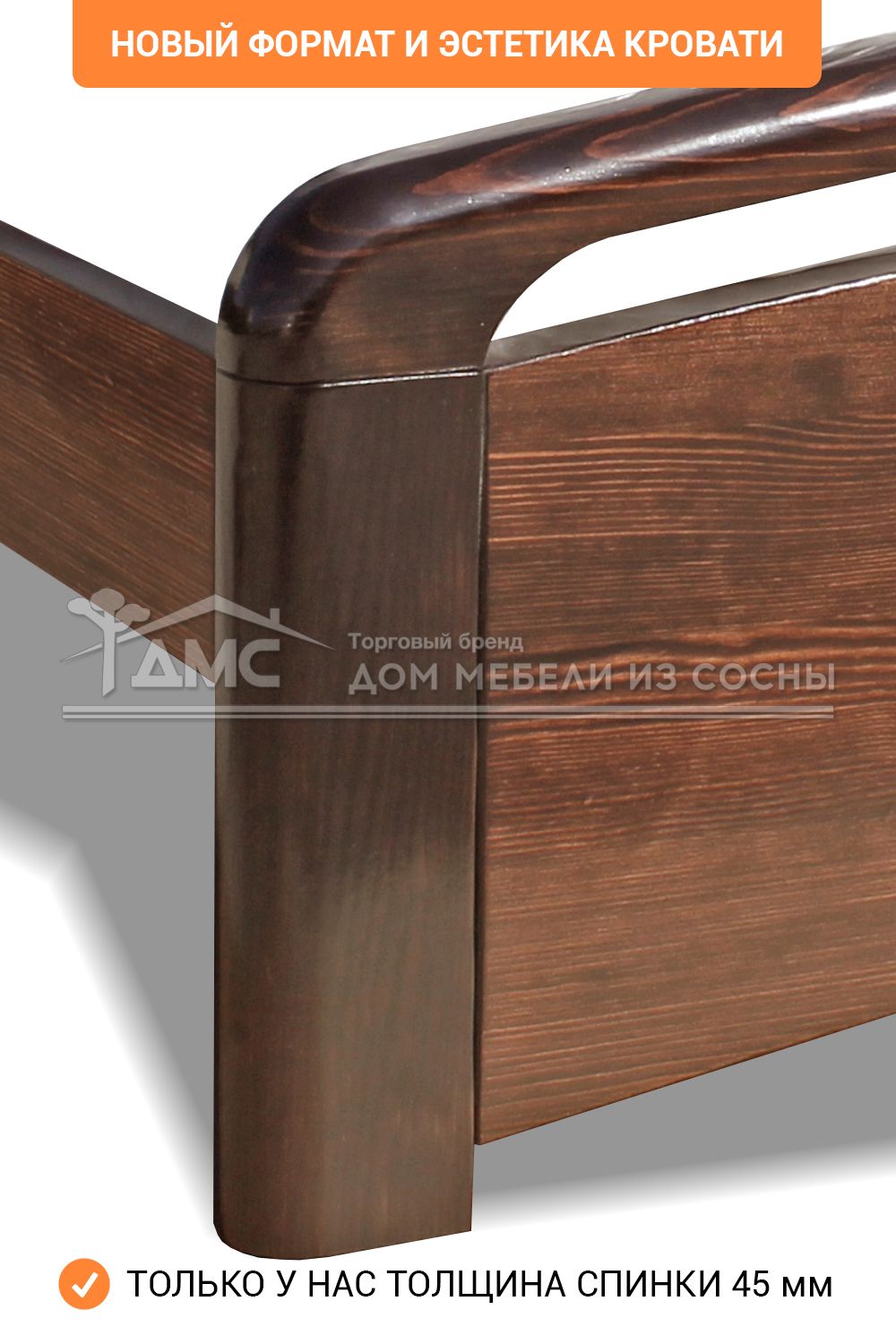 Кровать Бали Lux 1200х2000