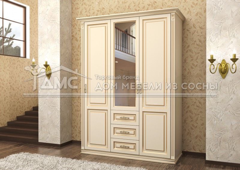 Шкаф 3-х ств. Дарина