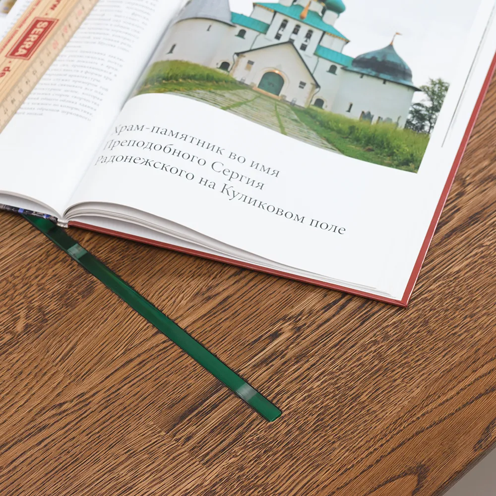 Стол журнальный Монреаль